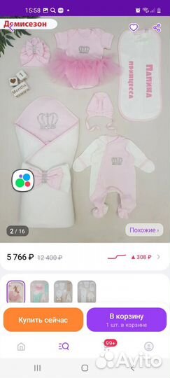 Конаерт на выписку осень