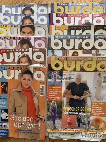 Журналы бурда, burda
