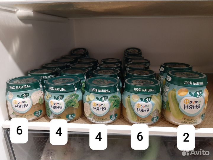 Баночка детского питания