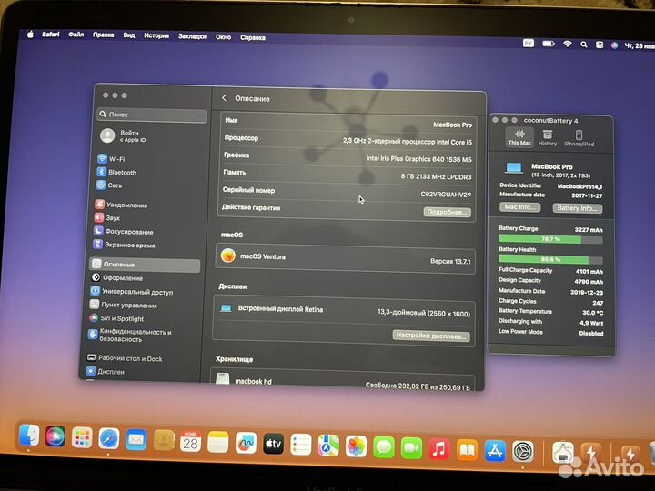 Apple macbook pro 13 2017