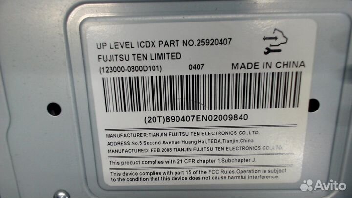 Магнитола Suzuki XL7, 2008