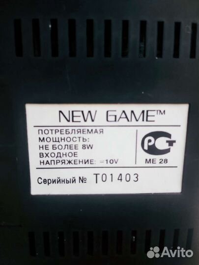 Sega magistr drive 2