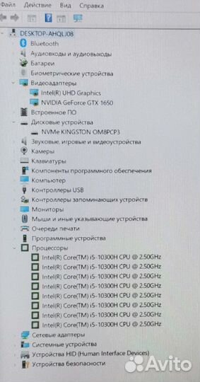 Игровой ноутбук Acer i5 10го/GTX 1650/SSD