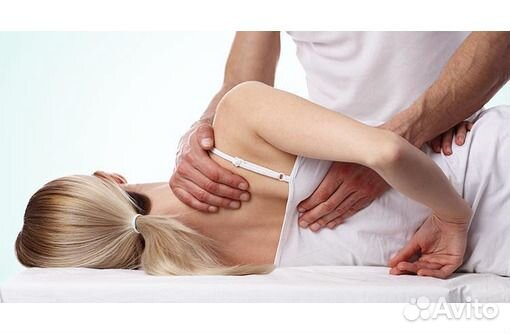 Массаж