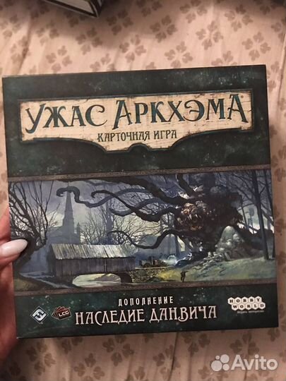 Настольная игра ужас аркхэма
