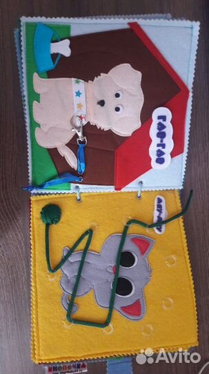 Детская развивающая книга