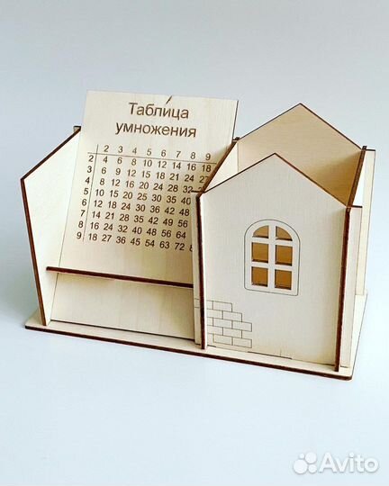 Органайзер