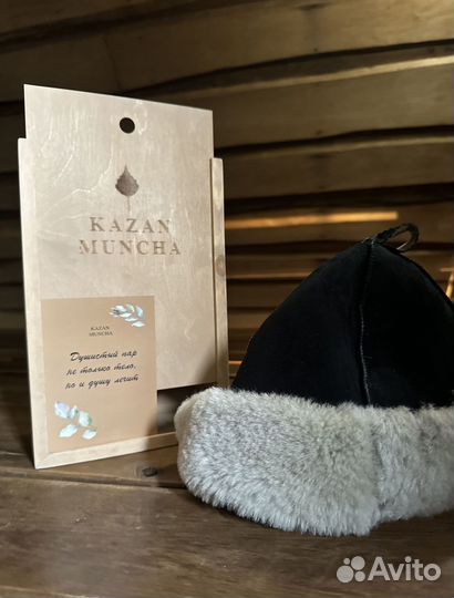 Банная шапка из овчины