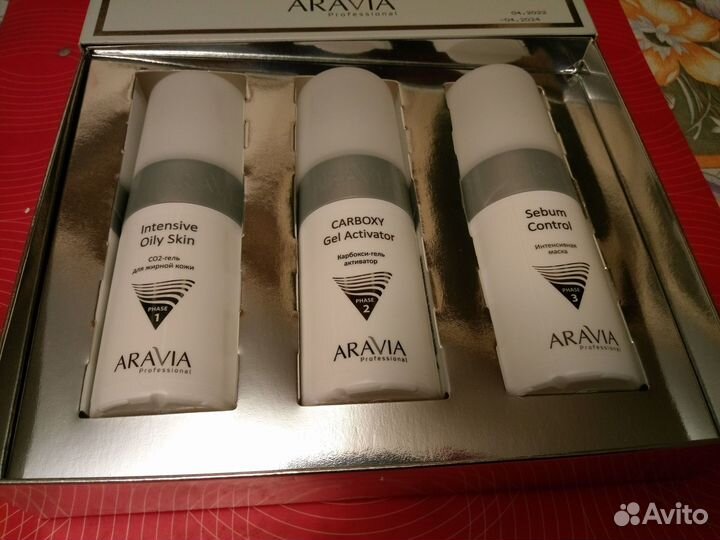 Набор карбокситерапии Aravia Professional CO2