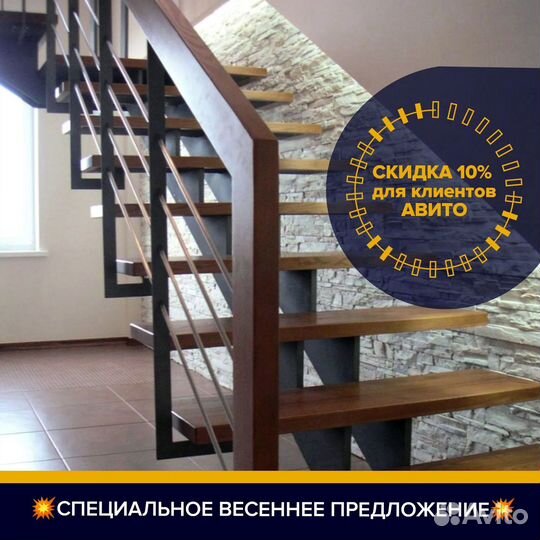 Лестница для дома