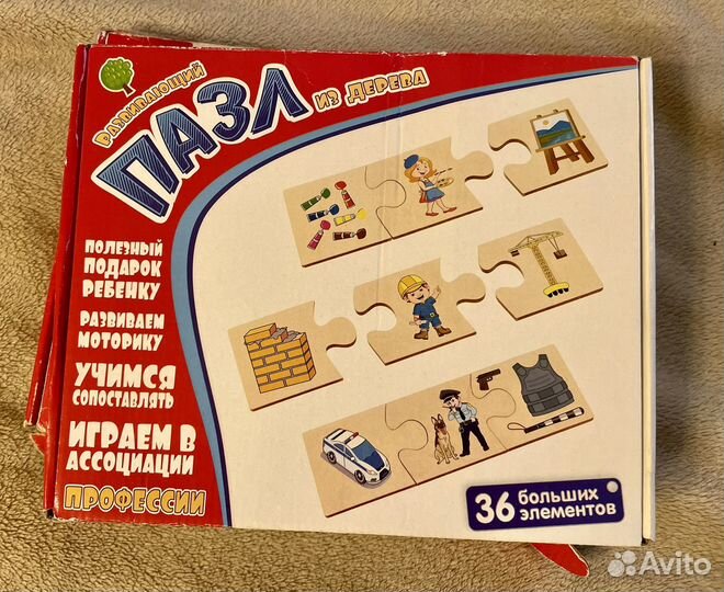 Деревянные развивающие игры 3+