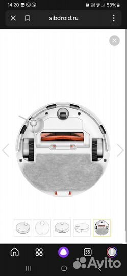 Робот пылесос xiaomi mijia 3c Sweeping Vacuum