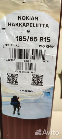 Nokian Tyres Hakkapeliitta 9 185/65 R15 190L