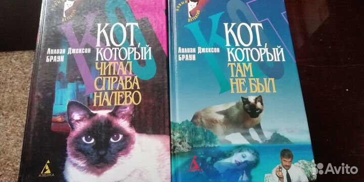 Х. Мураками, М. Езерский, Л. Д. Браун