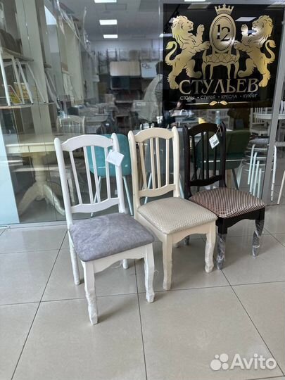 Стулья из массива