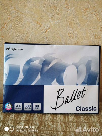 Офисная бумага А4