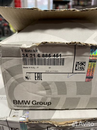 Колодки на bmw g30 g11 g12 оригинал