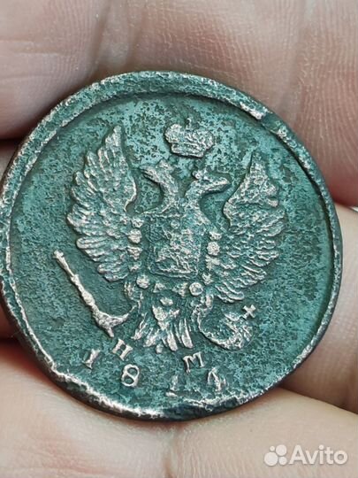 Царские монеты