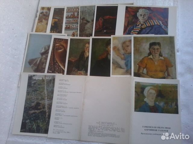 СССР. Искусство. Живопись