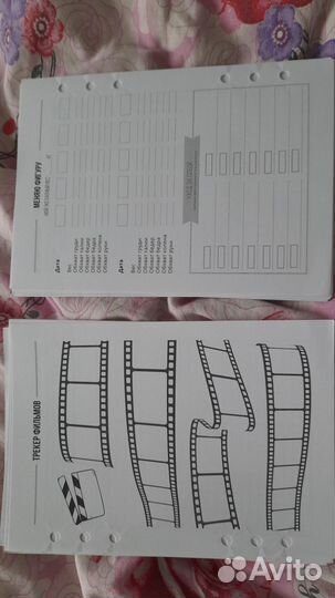 Сменный блок для тетради, блокнота