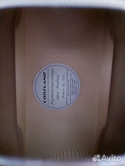 Акустическая гитара