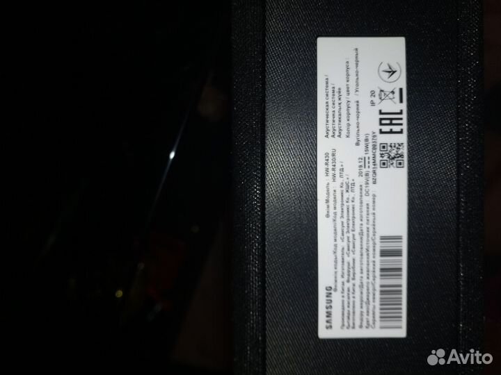 Саундбар Samsung HW-R430