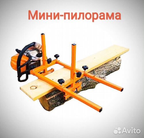 Приспособление для бензопилы, насадка купить в Кургане | Товары для ...
