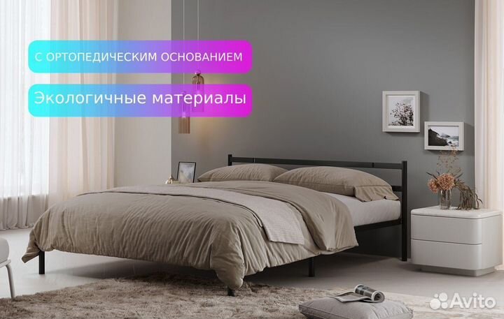 Кровать в наличии