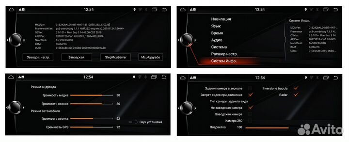 Штатная магнитола BMW X5 X6 E70 E71 Android 8