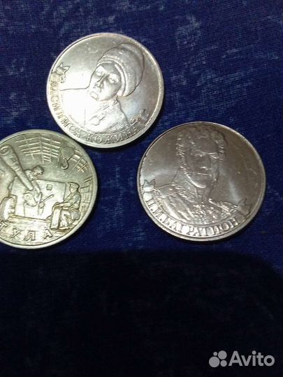 Монеты СССР