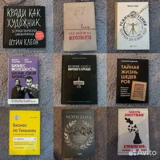 Кради как художник Остин Клеон