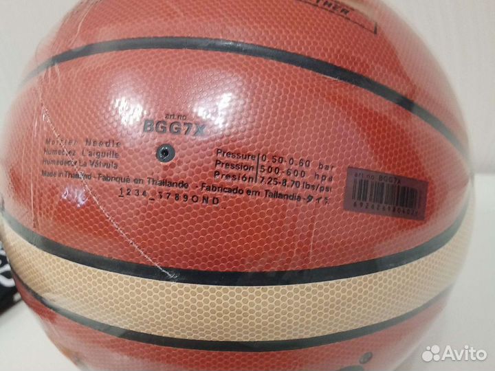 Баскетбольный мяч GG7X (7 размер).Новый