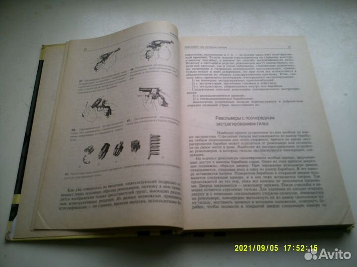 Культовая книга Жука