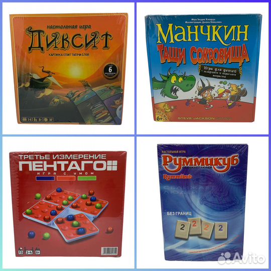 Настольная игра имаджинариум клуэдо кэшфлоу диксит