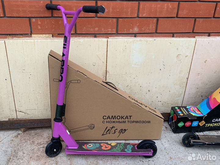 Самокат трюковой