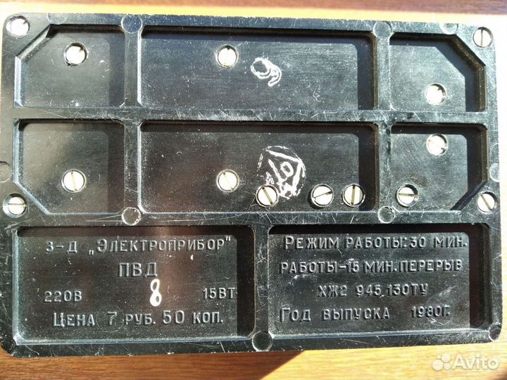 Прибор для выжигания по дереву. ссср.Олимпиада-80