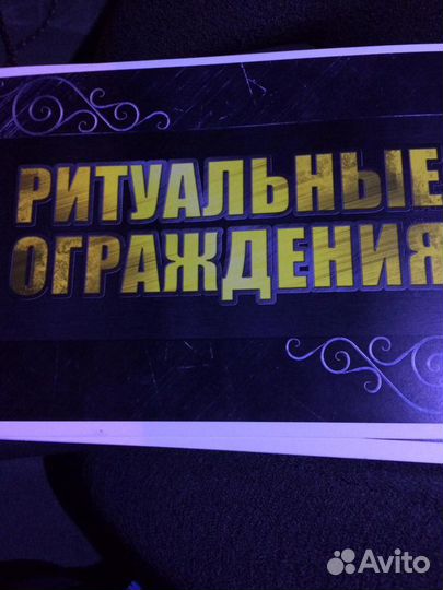 Оградки,столы,лавки,памятники,ритуальные услуги