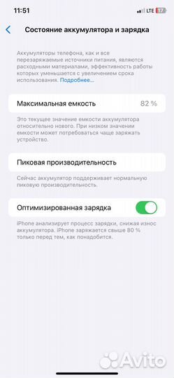 iPhone xr в корпусе 15 pro 128 gb