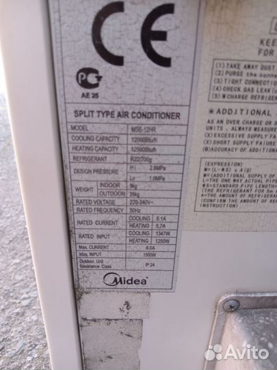 Сплит система 12