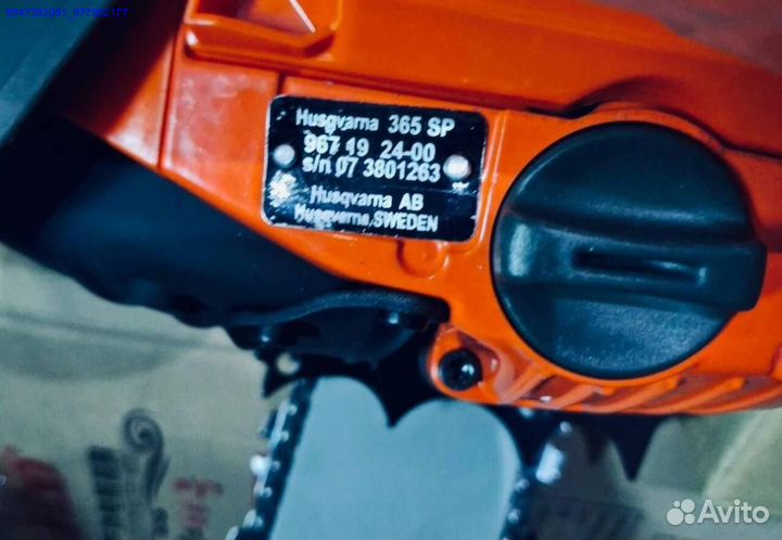 Бензопила Husqvarna 365 профессиональная (Арт.67729)