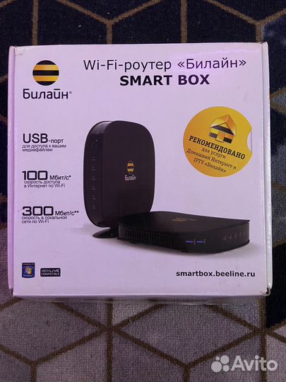 TV приставка билайн