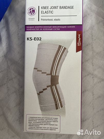Бандаж на коленный сустав