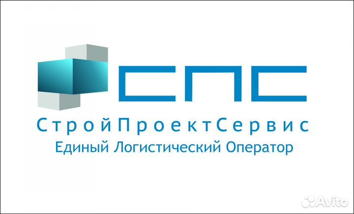 Специалист по учету (ст.Сети)