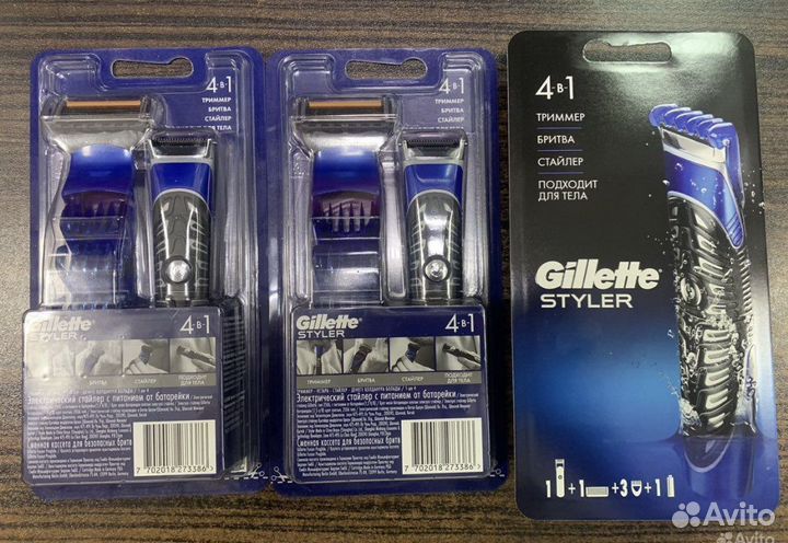 Стайлер мужской