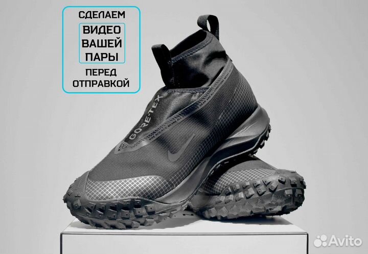 Nike ACG Gore-Tex (41/42, Демисезон, -20 проц.)