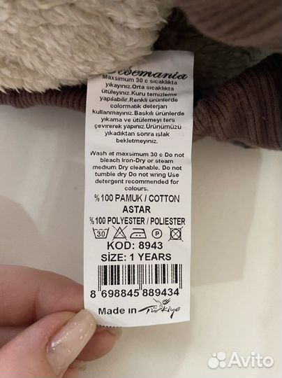 Теплые штаны для мальчика 68