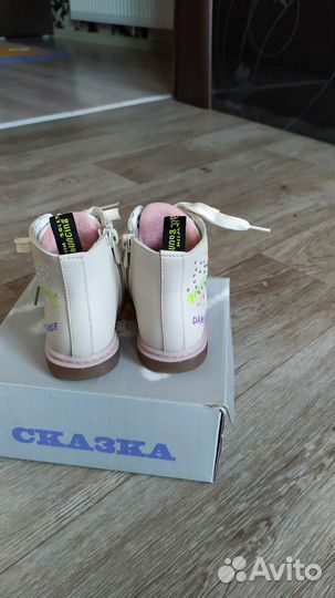 Ботинки детские 21 размер