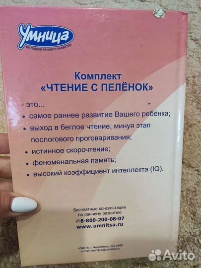Книга Д. Маниченко