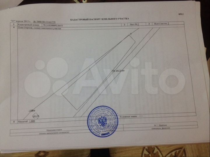 Участок 22 сот. (ИЖС)