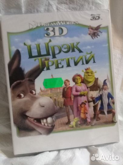 Blu ray 3D фильмы